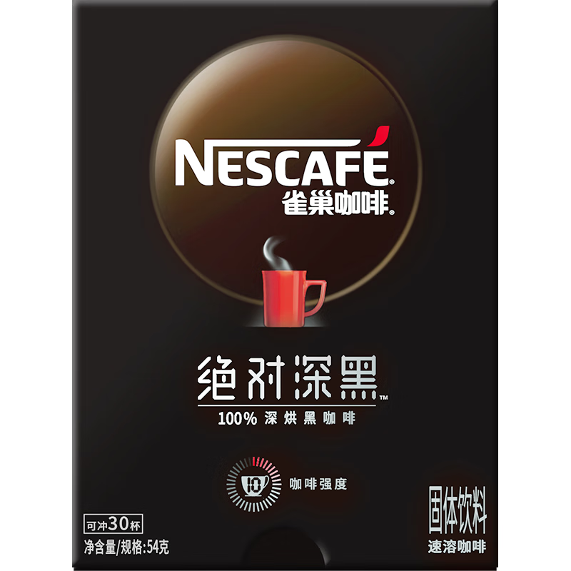 雀巢（Nestle） 长风渡 速溶咖啡绝对深黑深度烘焙1.8g*30包