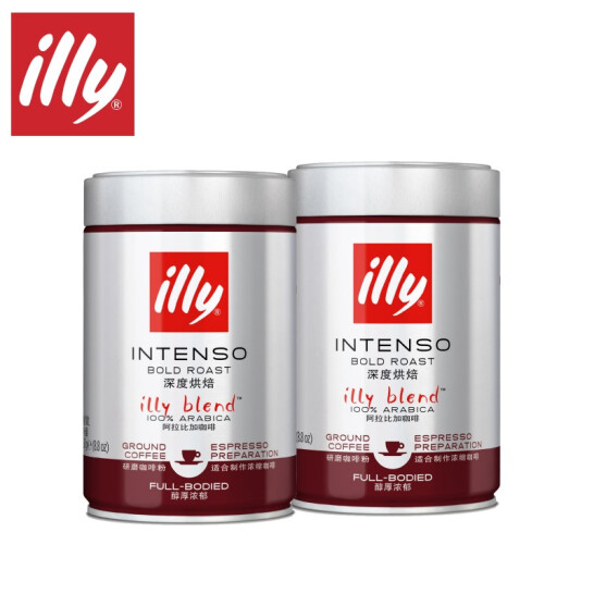 意利（illy）意大利原装进口 意式浓缩经典烘焙 咖啡粉 2罐装（深焙250g/1罐+中焙250g/1罐）