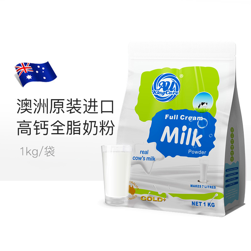 珍澳 澳洲原装进口 高钙奶粉 1kg 全脂