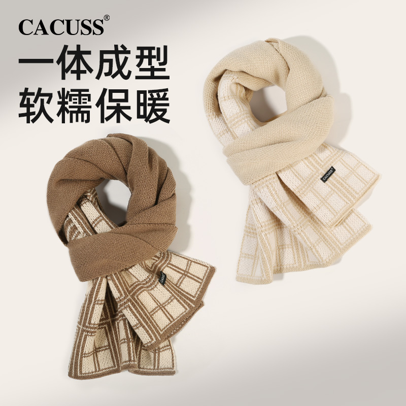 CACUSS 秋冬新款 男女韩系风软糯针织围巾