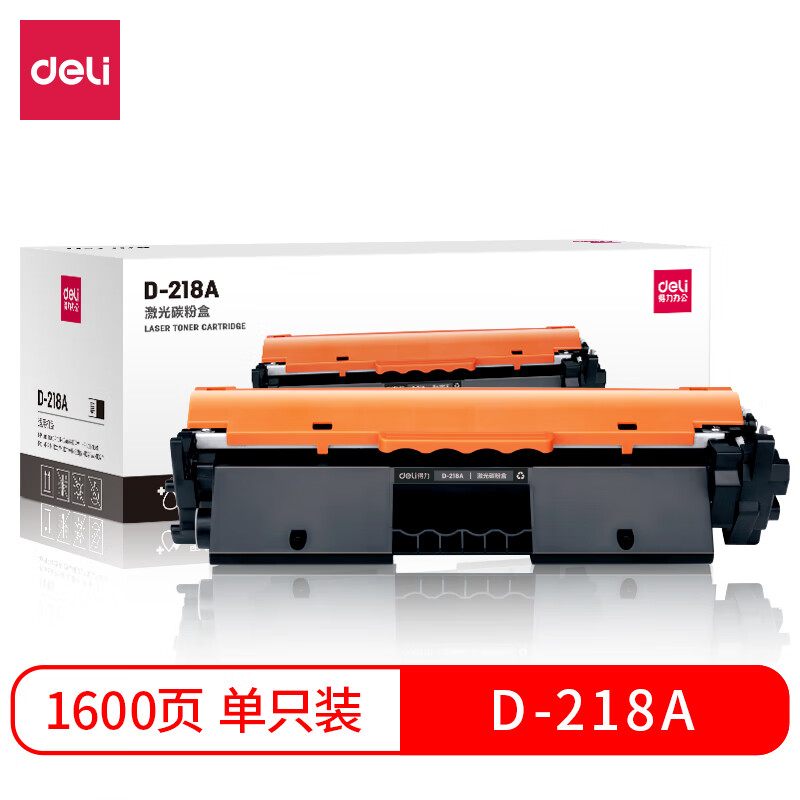 得力（deli）D-218A激光碳粉盒(黑色)(适配惠普104系列/132系列打印机）