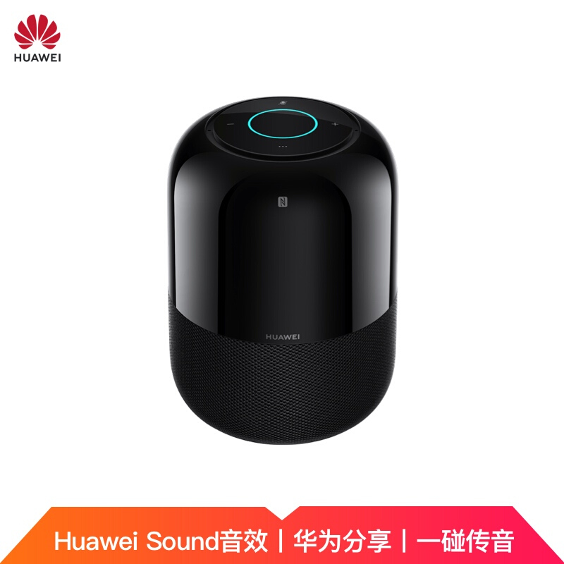 华为 AI 音箱 2 智能音箱 电池版 Huawei Sound音质 华为分享 一碰传音 WiFi蓝牙音响 声控家电 太空黑