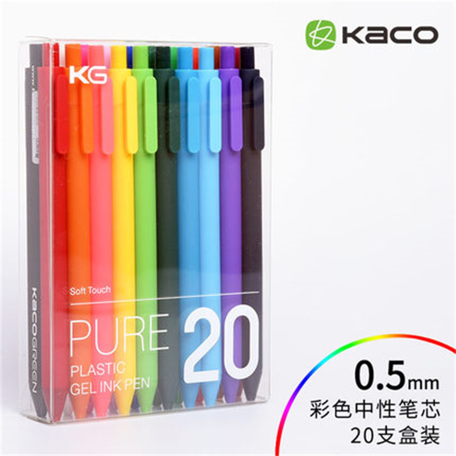 KACO 书源软胶漆彩色笔芯中性笔（20支）