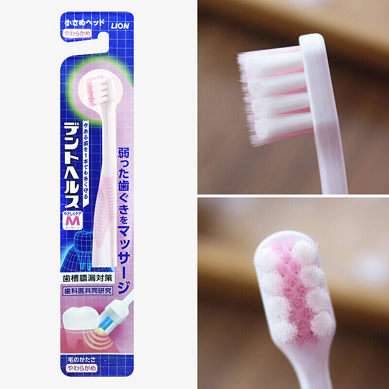 狮王（Lion）D.HEALTH超软护理牙刷 软毛牙刷（日本原装进口）颜色随机