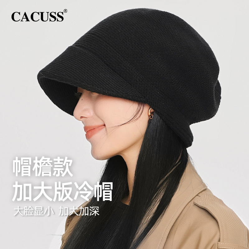 CACUSS 秋冬新款 女士韩系堆堆帽 毛线针织帽